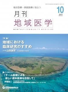 ϰVol.31-No.10