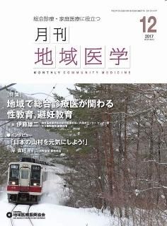 ϰVol.31-No.12