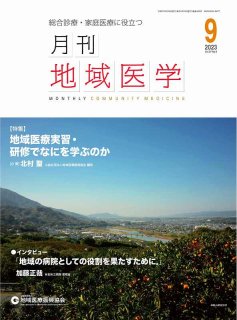 Dr.小川聡の読んで役立つ医学講座　心臓病撃退のための豆知識<img class='new_mark_img2' src='https://img.shop-pro.jp/img/new/icons15.gif' style='border:none;display:inline;margin:0px;padding:0px;width:auto;' />