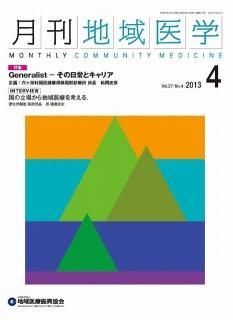 ϰVol.27-No.4