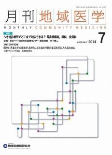 ϰVol.28-No.7