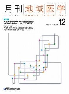 ϰVol.28-No.12