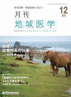 ϰVol.29-No.12
