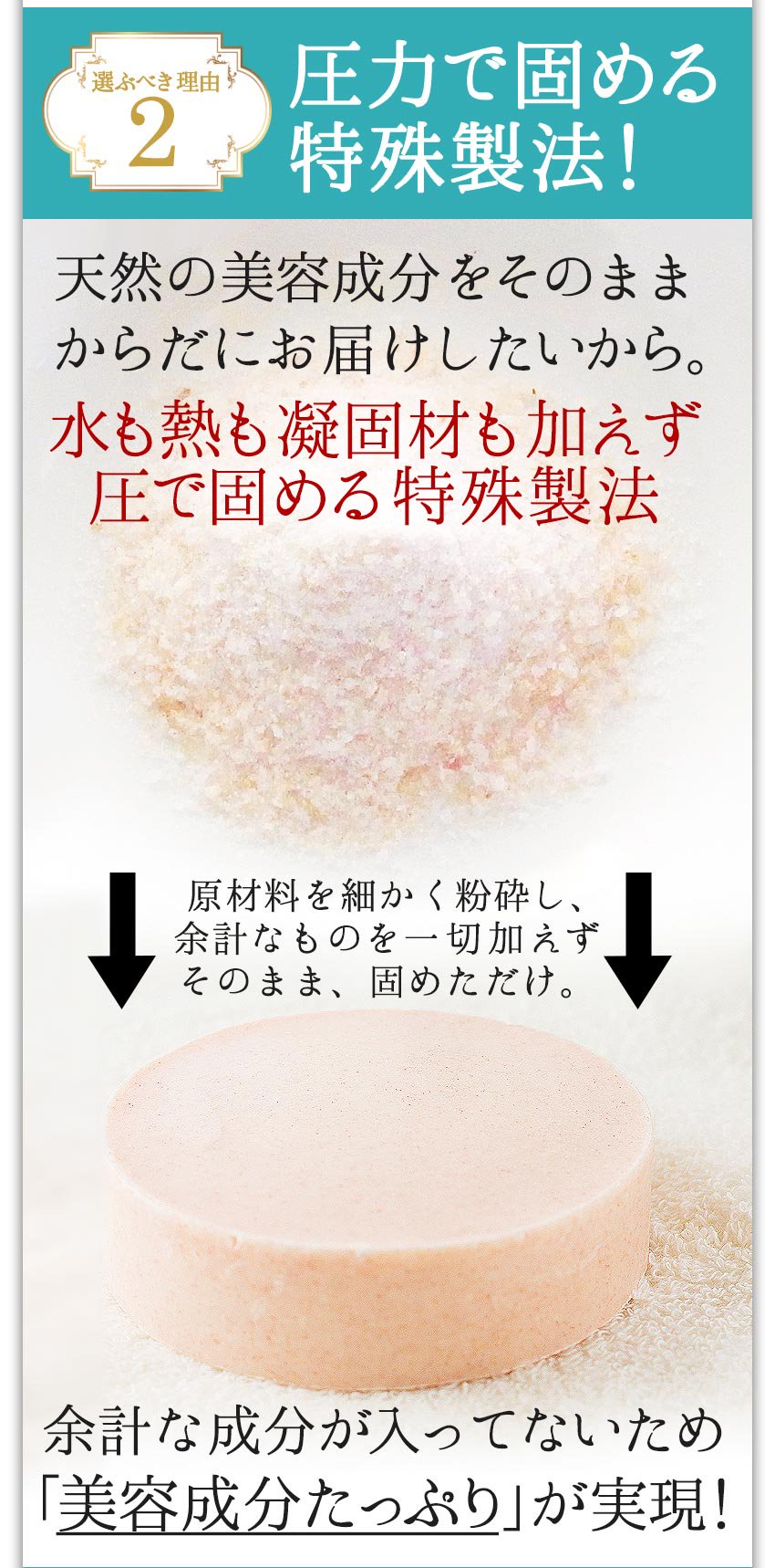 米ぬか塩石けん ミネラル 美白 シミ シワ ニキビ アトピー 乾燥肌