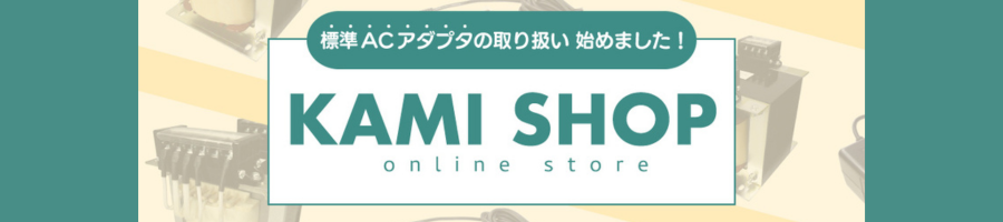 KAMI-shop