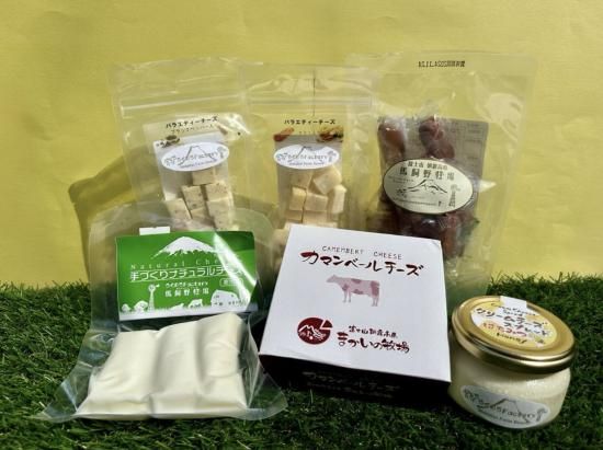 チーズたっぷりセット