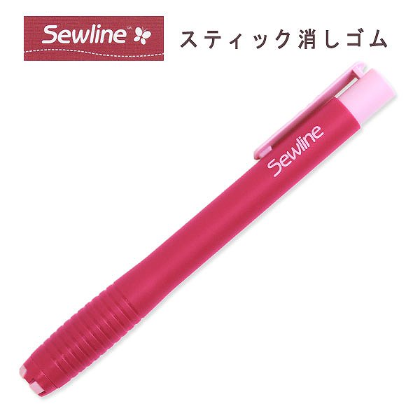 Sewline ソーライン 布用 スティック消しゴム W15×H125mm | 1ケースセット - 業務用・法人専用 洋裁・手芸　横浜 （株）ホリウチ  服飾資材専門商社 シーチング アイロン台 取扱