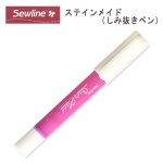 Sewline SEW50042 ソーライン ステインメイド(しみ抜きペン) (本)