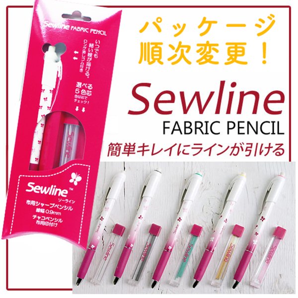 Sewline SEW ソーラインシャープペンシル替芯 同色5個セット (セット)