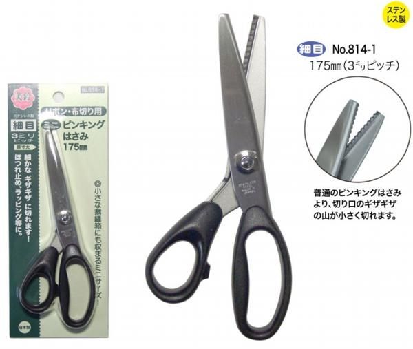 モモギン様尃用 0000000002902_rkAIZFL.jpg