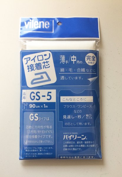 日本バイリーン GS-5 バイリーン接着芯 幅90cm×1m 1パック×100個 1ケース