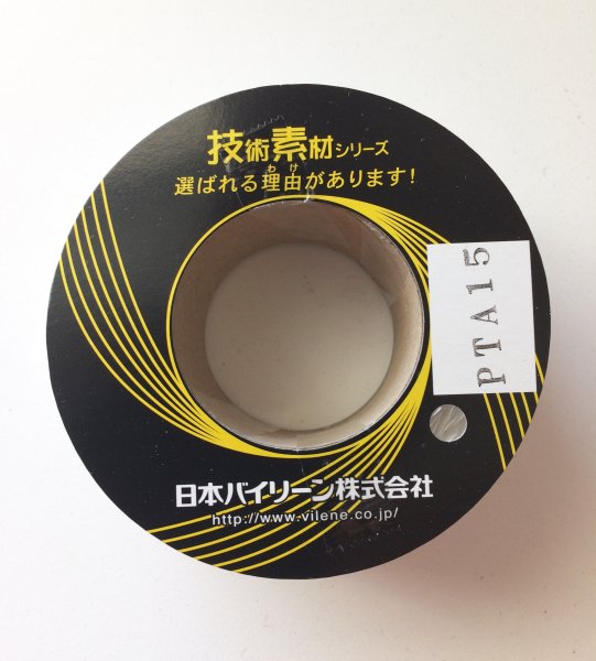 バイリーン 中打ち ペアテープ 15mm×25m 白・黒 PTA-15