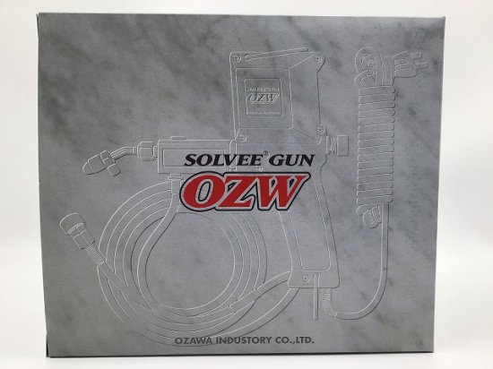 OZW-105C ソルビーガン オザワ工業 吸い上げ式 しみ抜きスプレーガン