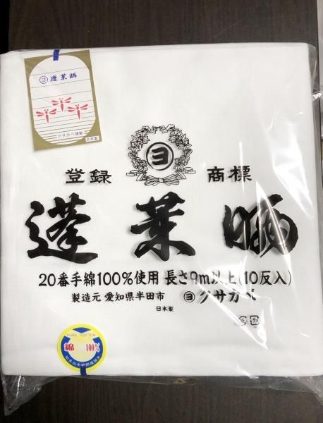 蓬莱晒(無蛍光) 1箱(100包) 業務用- 洋裁道具と材料の通販＆販売