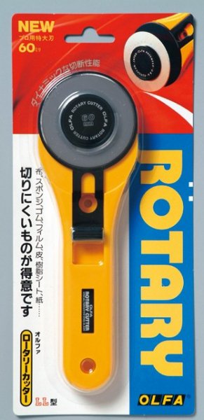 オルファ ロータリーカッター LL型