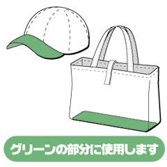 コレクション 縫い代にバッグ用ポリ芯を入れる方法