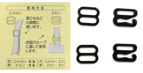 Clover＊　２点セット Clover クロバー 肩ひも調整パーツセット 白 26-008×40個 1ケース