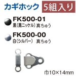 FK500 ۥå 1014mm 5 ()