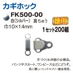 FK500-00-200 ۥå  200Х (б)(Ȣ)