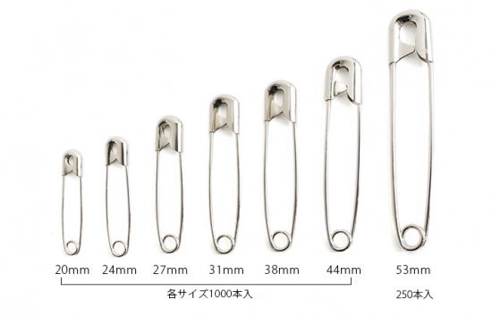 マーゼンプロダクツ AC スナッピン(安全ピン) ニッケル 1000本入/53mmのみ500個 (箱)
