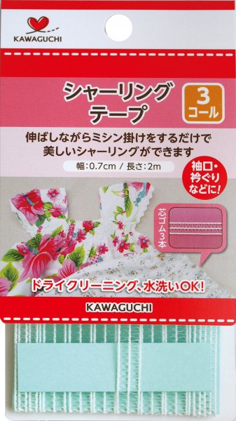 KAWAGUCHI シャーリングテープ 白 3コール(約6mm)2ｍ巻 11-410
