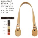 Joint ҥ ܳUASջ2ܼ 2cm53cm 3mm JTM-K101120ġ1
