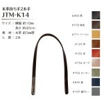 Joint ҥ ܳ׻2ܼ 1cm40cm 3mm JTM-K14120ġ1

