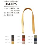 Joint ҥ ܳ׻2ܼ 1.5cm40cm 3mm JTM-K26120ġ1
