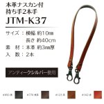 Joint ҥ ܳASʥջ2ܼ 1cm40cm 3mm JTM-K37120ġ1
