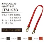 Joint ҥ ܳAGʥջ2ܼ 1cm40cm 3mm JTM-K38120ġ1
