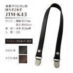 Joint ҥ ܳAS泌ջ2ܼ 1.5cm40cm 3mm JTM-K43120ġ1
