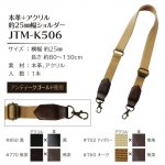 Joint ҥ 25mmܳ+륷 25mm80cm〜130cm JTM-K506120ġ1
