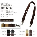 Joint ҥ 30mmܳ+륷 30mm80cm〜130cm JTM-K507120ġ1
