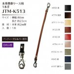 Joint ҥ 6mmASӥ1ܼ 6mm23cm 2mm JTM-K513120ġ1
