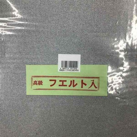 ホリウチSK 平型 特大 アイロン台 約90cm×60ｃｍ×4cm A-1×5個 1ケース