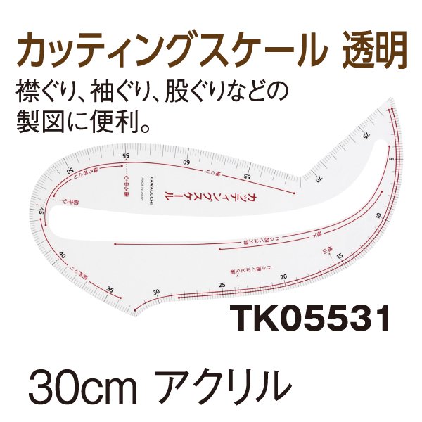 KAWAGUCHI ＴＫカッティングスケール尺 透明 05-531×100個 1ケース