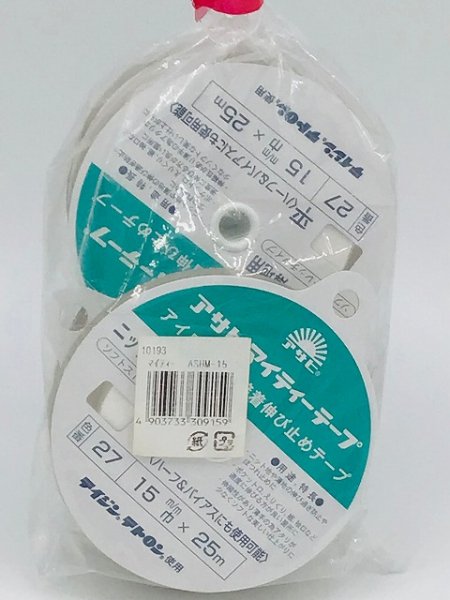 アサヒマイティテープ １５ｍｍ×２５ｍ 白 ５巻パック- 洋裁道具と材料の通販＆販売 渋谷「ホリウチ」│シーチング、業務用アイロン取扱
