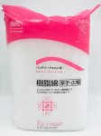 Vilene 日本バイリーン キルト芯 樹脂綿 厚手・広幅 125cm×1m KS-119WP×30個 1ケース
