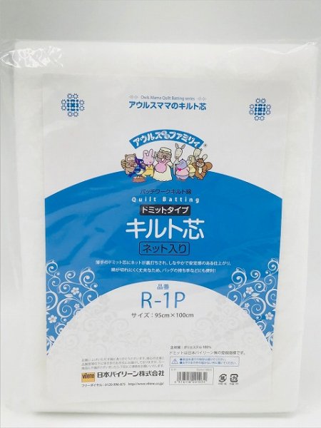 【ラッピング無料】 生地 ソーイング副資材 用品 接着芯 接着テープ キルト綿 ドミット芯 中手 厚手素材用 HCT-684  velvetcircusibiza.com