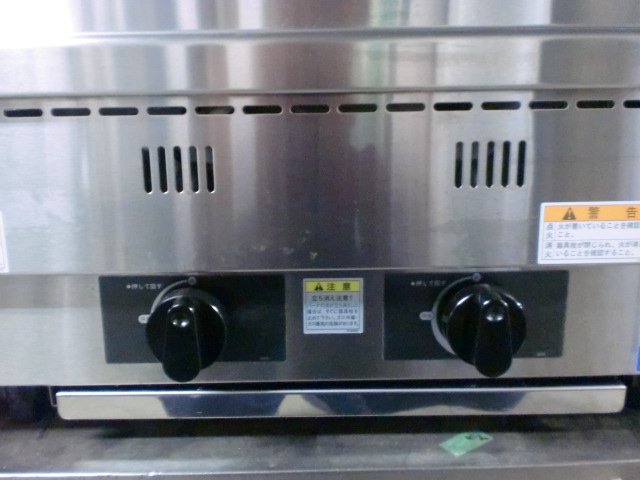 ハースグリラー(チャコール） 厨房ファクトリー 札幌｜中古・新品業務用厨房機器のことならお任せ下さい！高価買取(出張査定無料)！