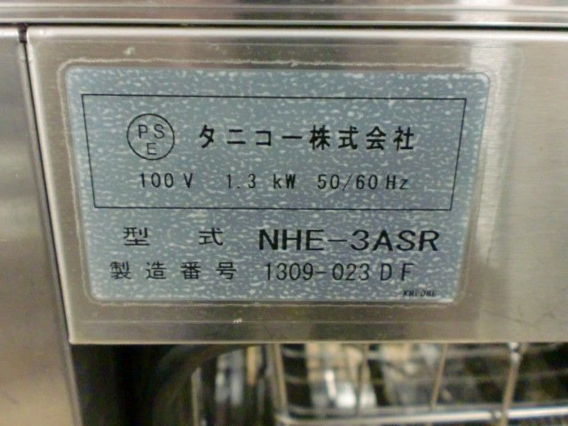 食器消毒保管庫 - 厨房ファクトリー 札幌｜中古・新品業務用厨房機器の