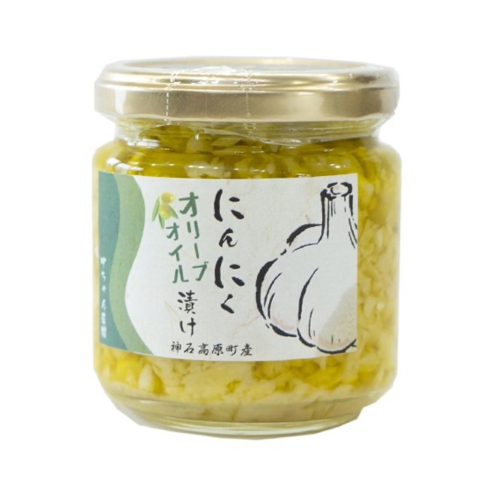 にんにくオリーブオイル漬け - 市町村情報センターひろしま夢ぷらざ