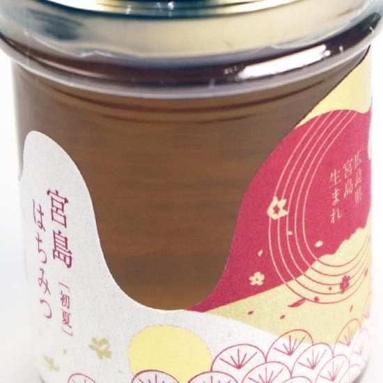 宮島はちみつ 初夏 - 市町村情報センターひろしま夢ぷらざ公式・通販