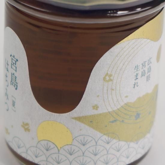 宮島はちみつ 夏 - 市町村情報センターひろしま夢ぷらざ公式・通販