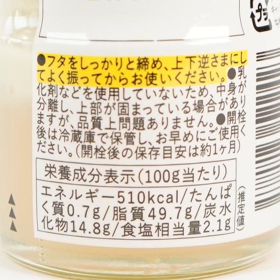 レモスコシーザードレッシング - 市町村情報センターひろしま夢ぷらざ