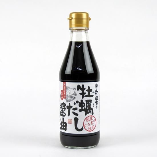 醤油 ページ 寺岡家の牡蠣だし醤油 - 市町村情報センターひろしま夢ぷらざ公式