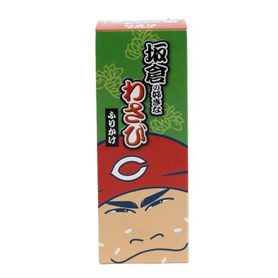 あらぎりわさび - 市町村情報センターひろしま夢ぷらざ公式