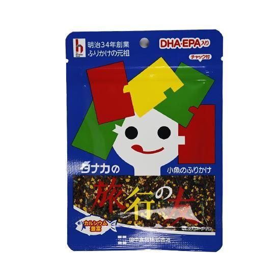 ザ・広島ブランド認定品:旅行の友