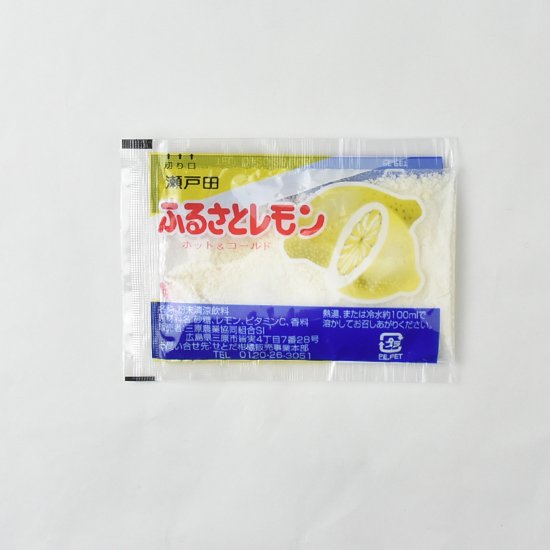ふるさとレモン - ひろしま夢ぷらざ公式・通販サイト、広島の特産品