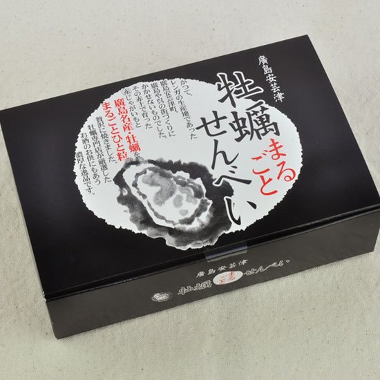 ザ・広島ブランド認定品：牡蠣まるごとせんべい　12枚入り